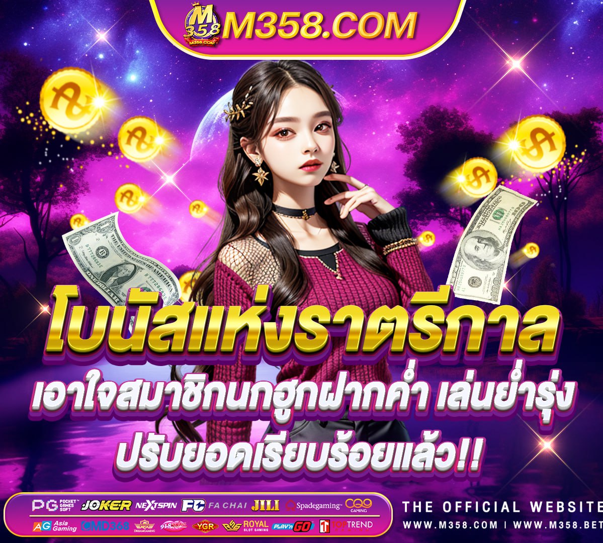 เล่น เกมส์ ได้ เงิน จริง ไม่ ต้อง ลงทุน วิธี เล่น เกม ยิง ปลา ให ได เงิน เยอะ ๆ